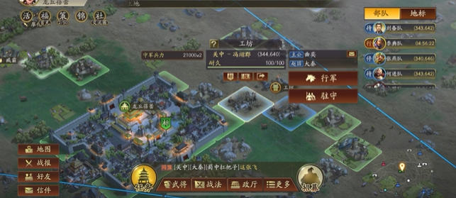 三国志战略版张飞抽什么卡包