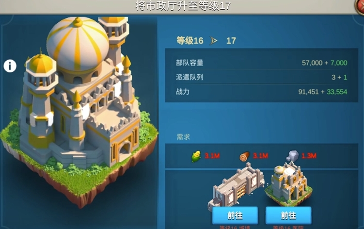 万国觉醒要怎么玩才能最快出t5