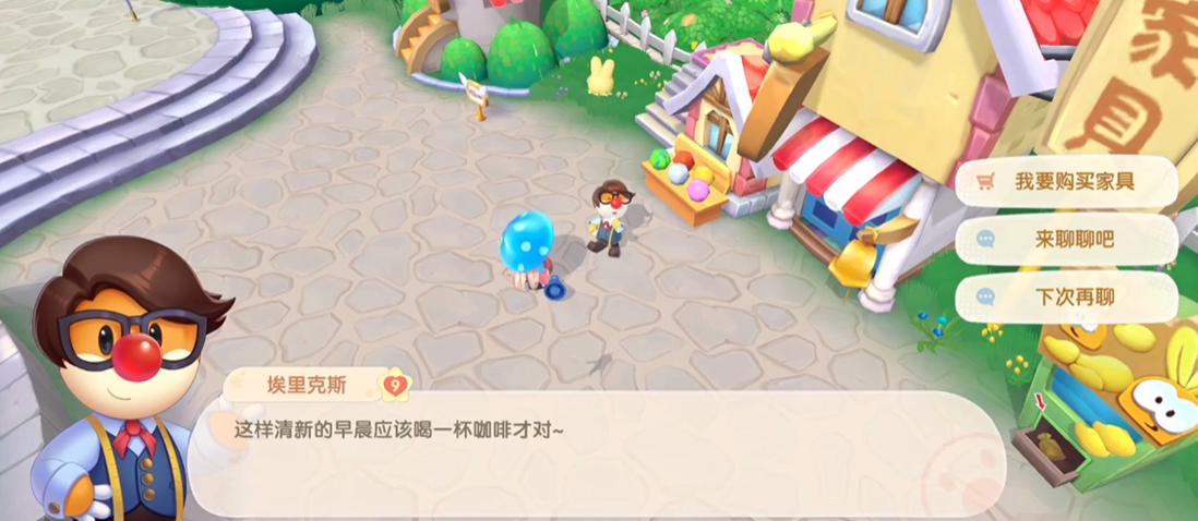 摩尔庄园卡通地砖怎么铺