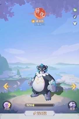 长安幻想青丘在哪个地图