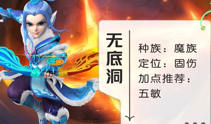 梦幻西游低端渡劫什么门派好