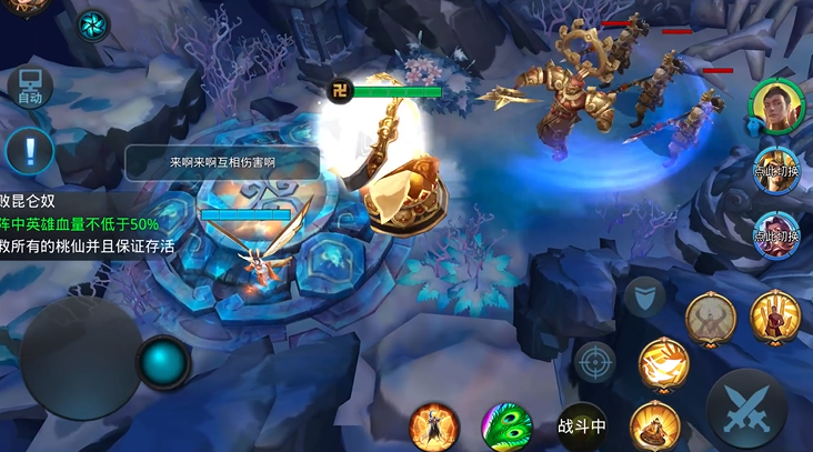 乱斗西游二171怎么过