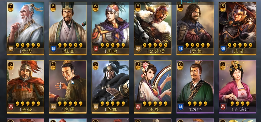 三国志战略版怎么搭配武将好
