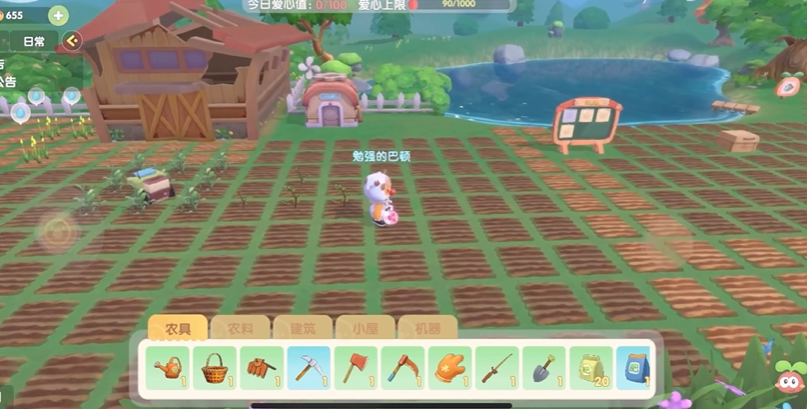 摩尔庄园手游怎么从农场出去