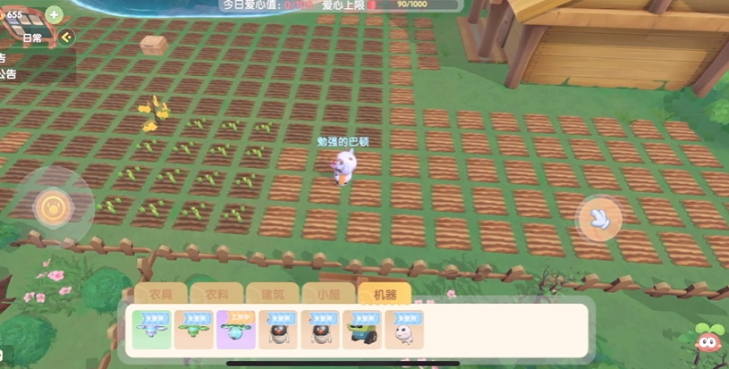 摩尔庄园手游怎么从农场出去