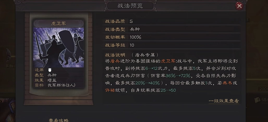 三国志战略版怎么搭配武将好