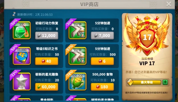 万国觉醒钻石买什么最合适