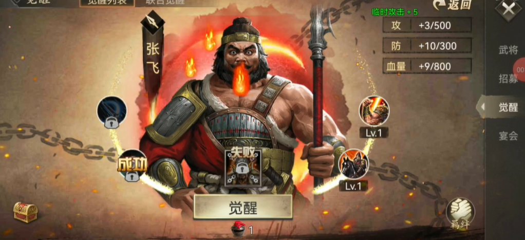 攻城掠地武将怎么搭配