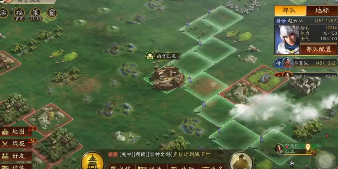 三国志战略版s2八级地怎么打