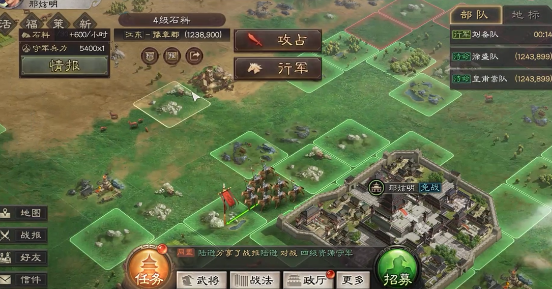 三国志战略版石料领地用什么兵种