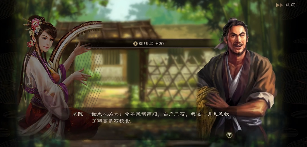 三国志战略版寻访使有什么用