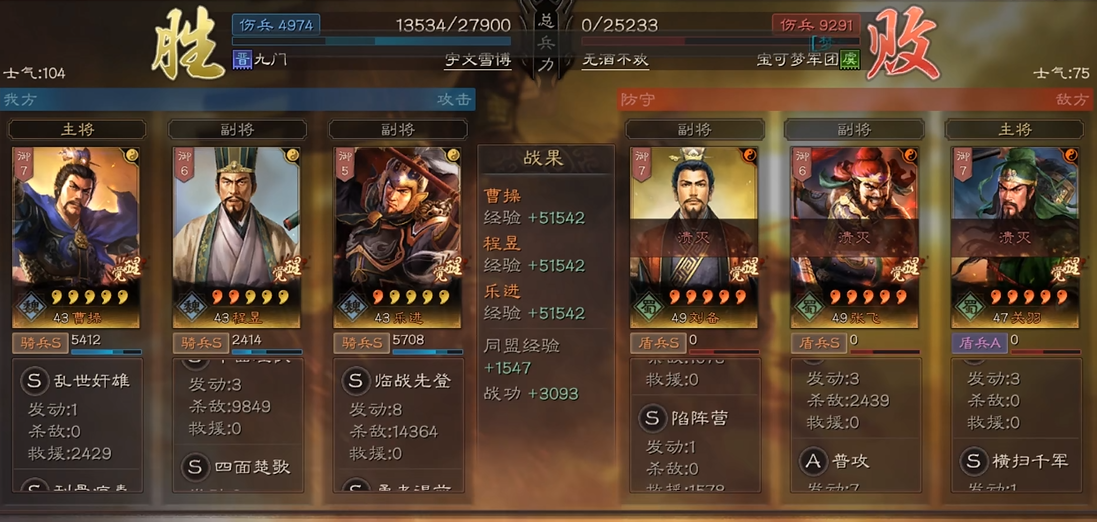 三国志战略版乐进学习什么战法