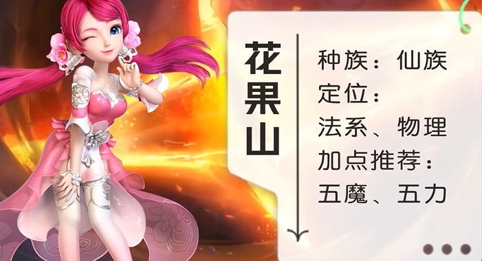梦幻西游五黑什么门派好