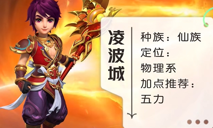 梦幻西游平民适合什么门派