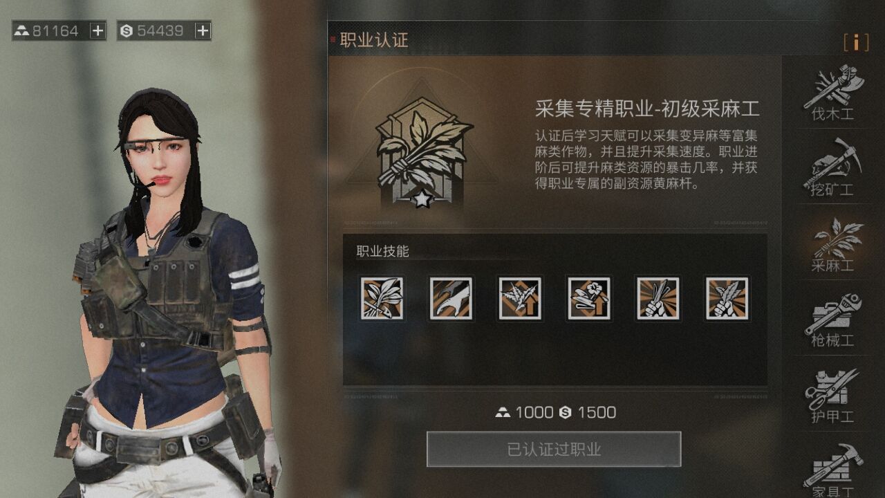 明日之后双人选职业哪个好