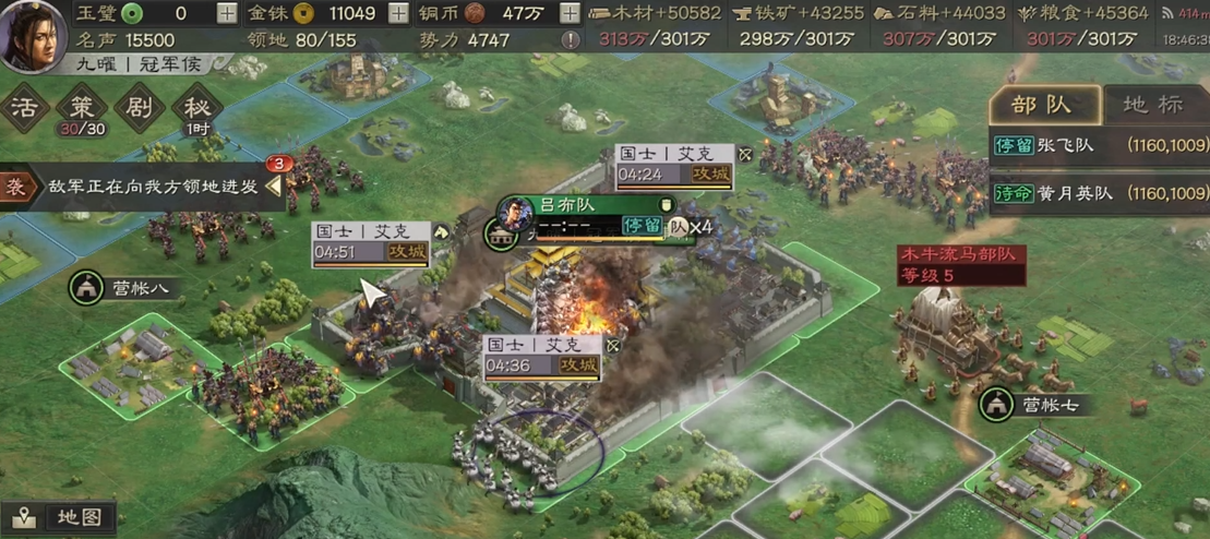 三国志战略版里行军有什么用
