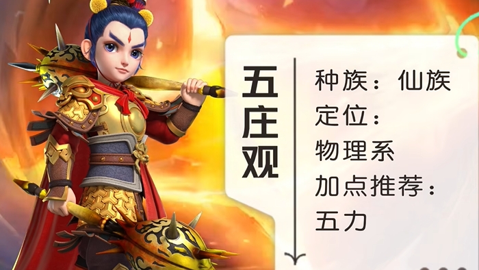 梦幻西游百套玩什么门派最省钱