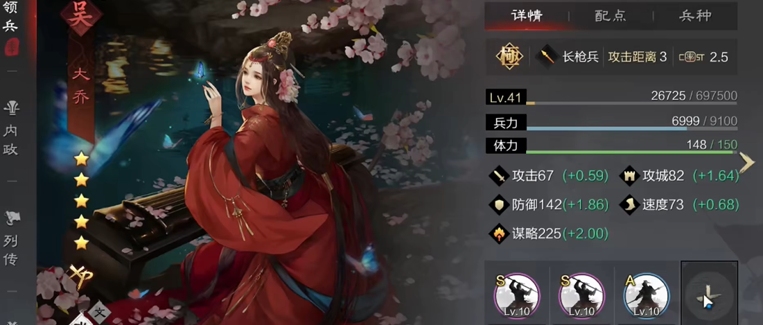 率土之滨大乔和司马懿哪个好