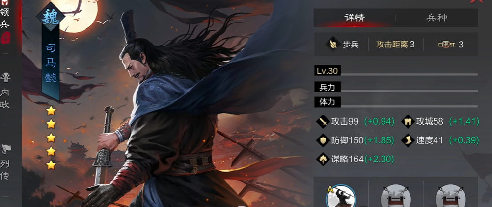 率土之滨大乔和司马懿哪个好 率土之滨大乔和司马懿哪个好