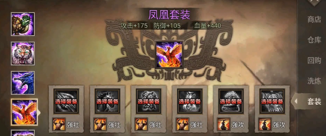 攻城掠地甘宁有什么宝物