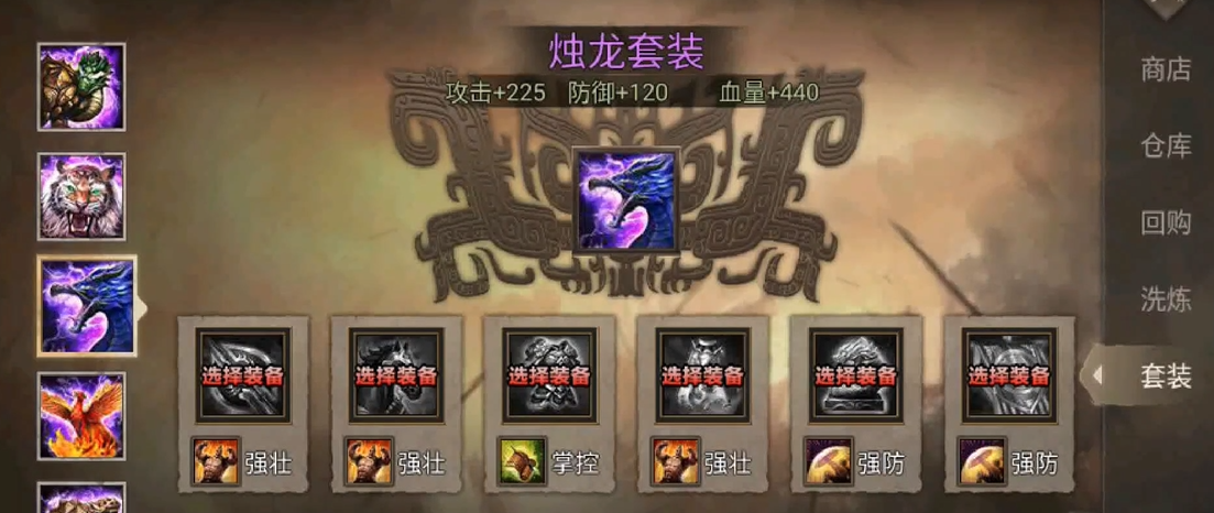 攻城掠地乱世眷侣的坐骑是什么