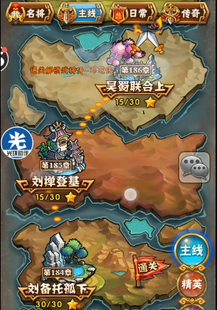 少年三国志主线副本怎么扫荡