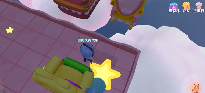 摩尔庄园装扮怎么漂浮