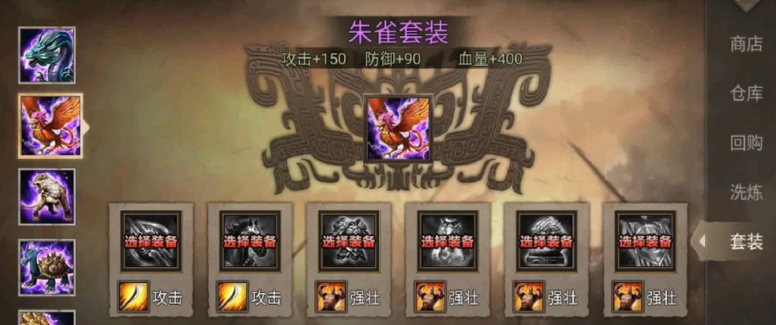攻城掠地太史慈穿什么装备