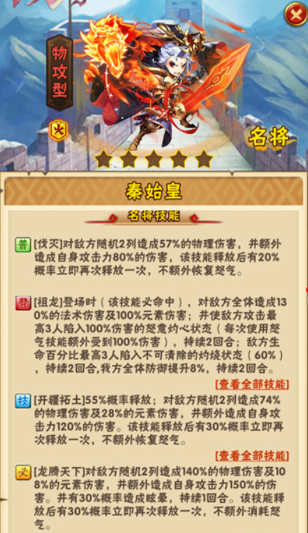 梦幻西游怎么提升宝宝蓝量