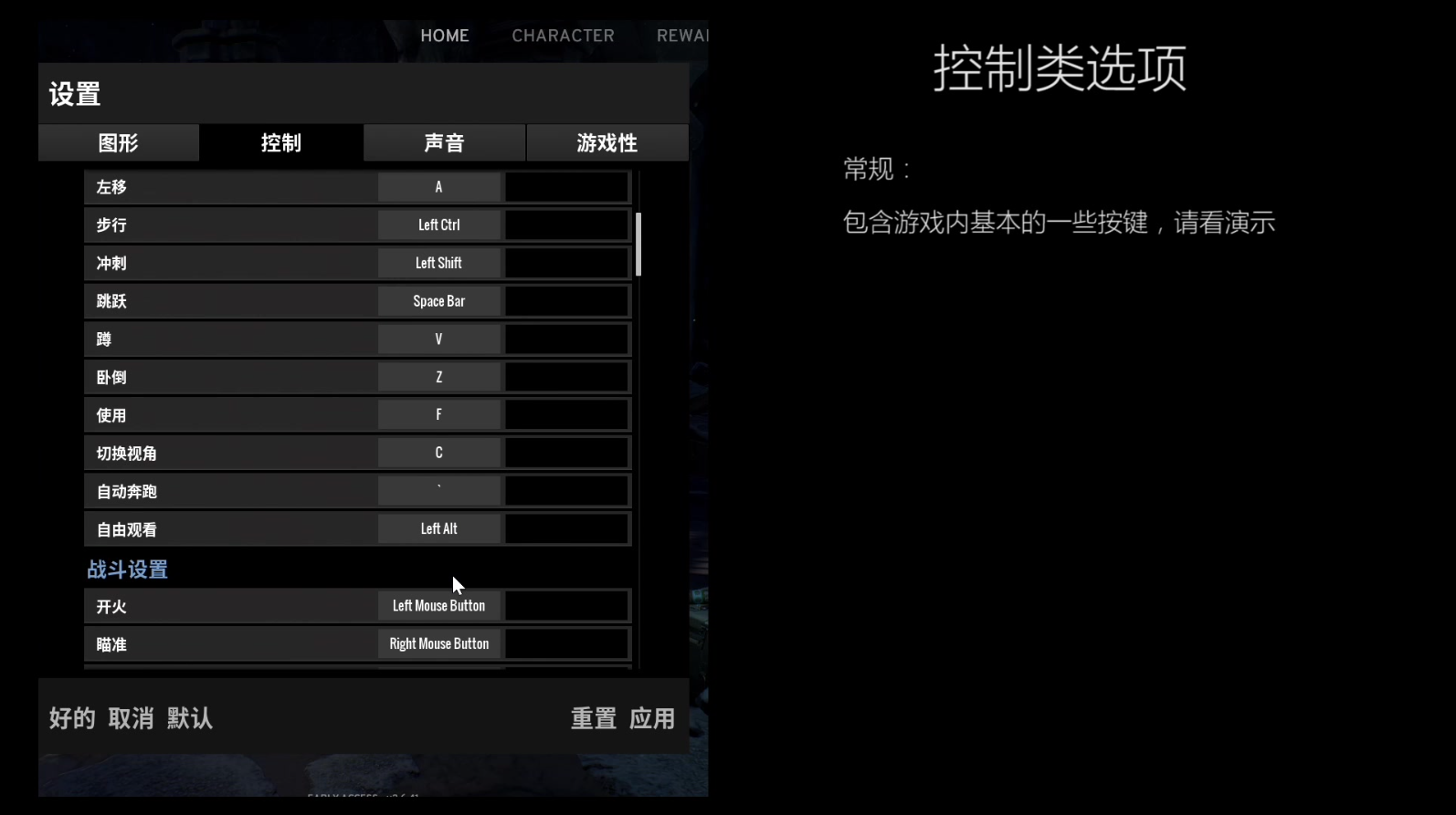 绝地求生如何换弹时出声