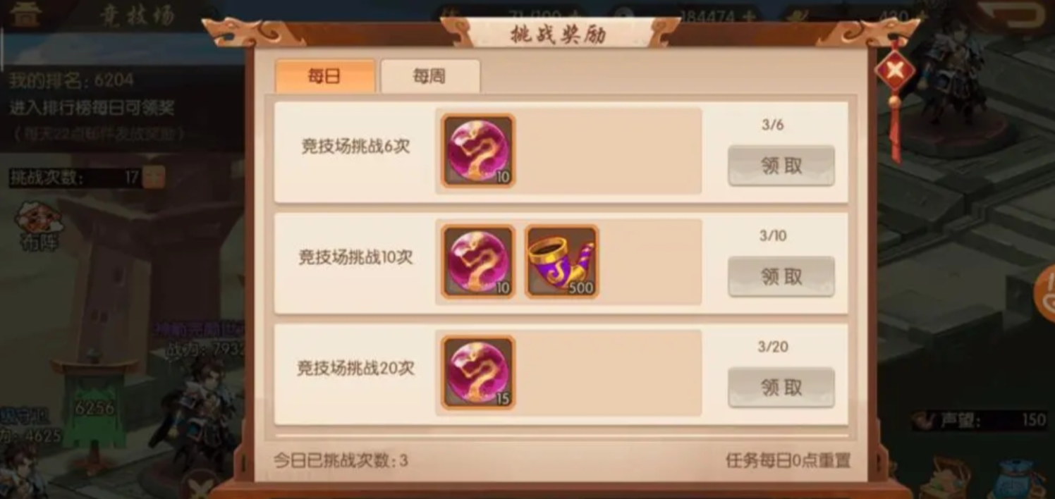 少年三国志2吴国升金怎么打