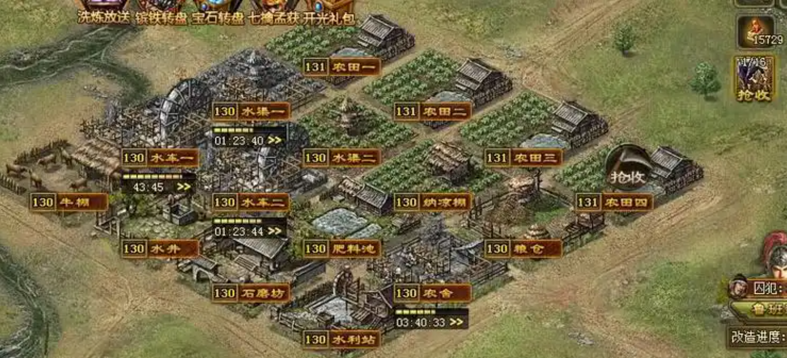 攻城掠地石料有什么用