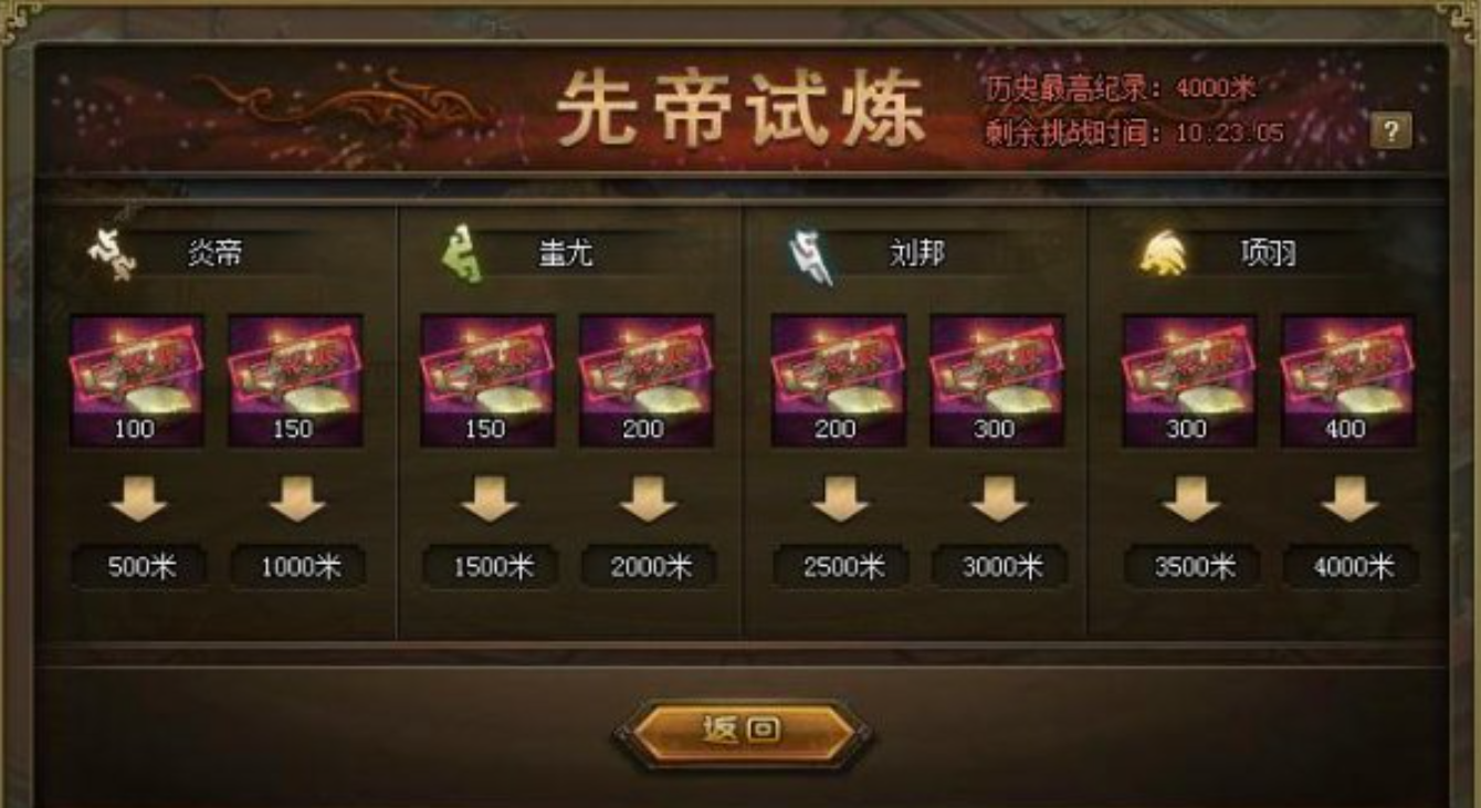 攻城掠地石料有什么用