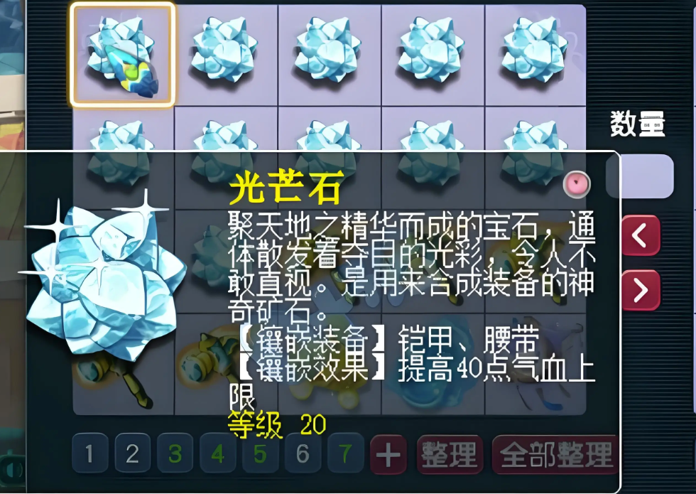 梦幻西游耐力加什么属性