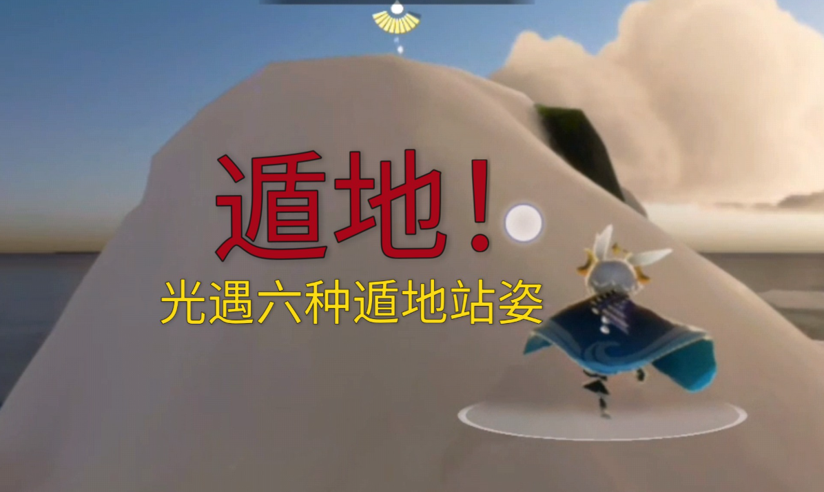 光遇怎么去蜡香馆