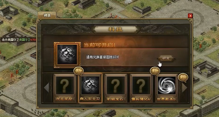 攻城掠地160有什么变化