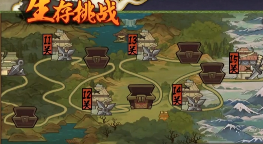 火影忍者生存模式怎么开启