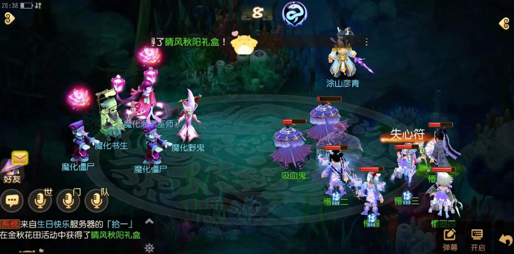梦幻西游手游什么副业最赚钱