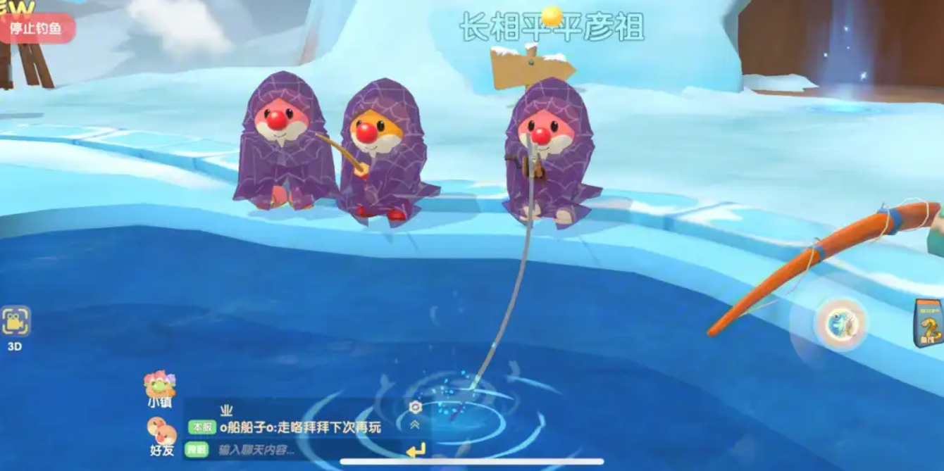 摩尔庄园特产鲤鱼怎么改
