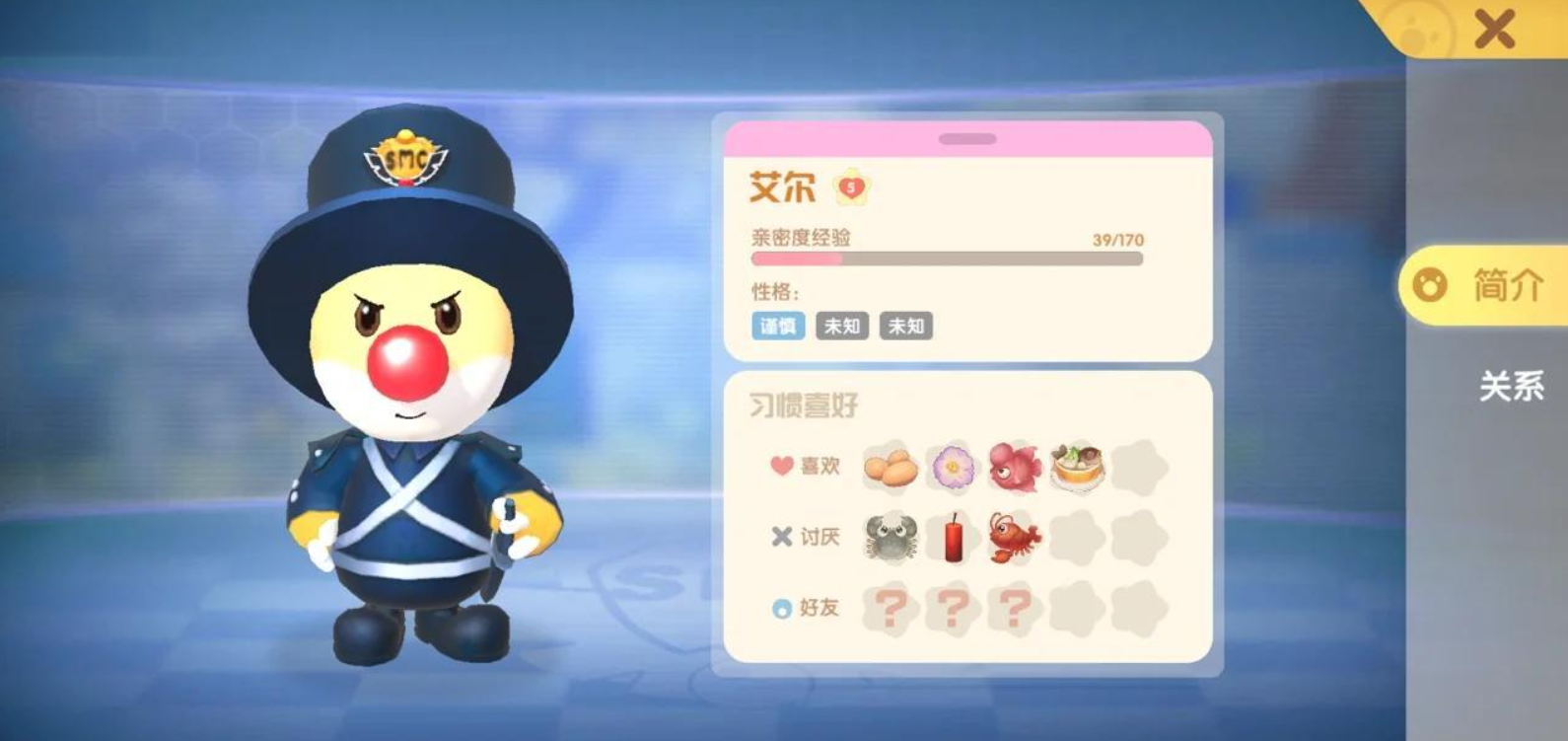 摩尔庄园手游的铜喇叭怎么获得
