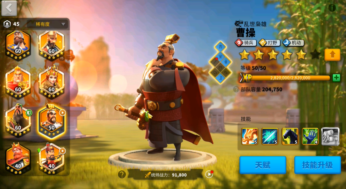 万国觉醒花木兰天赋怎么加点 万国觉醒花木兰天赋怎么加点