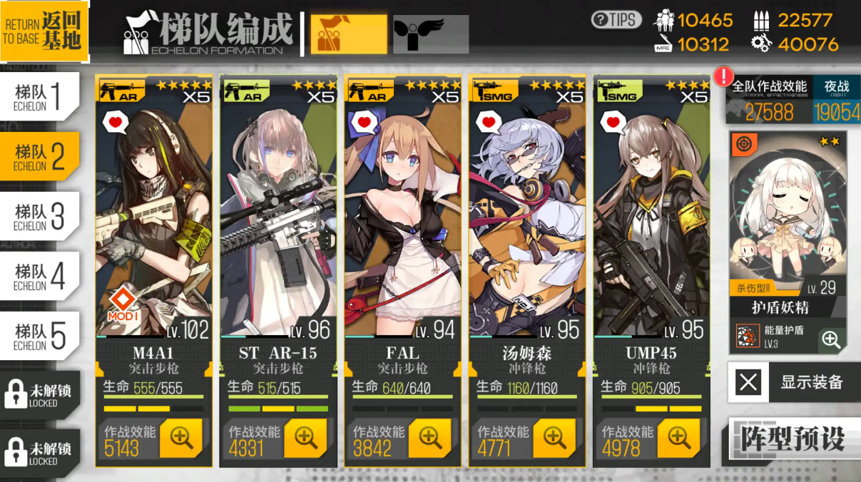 少女前线怎么获得重装部队