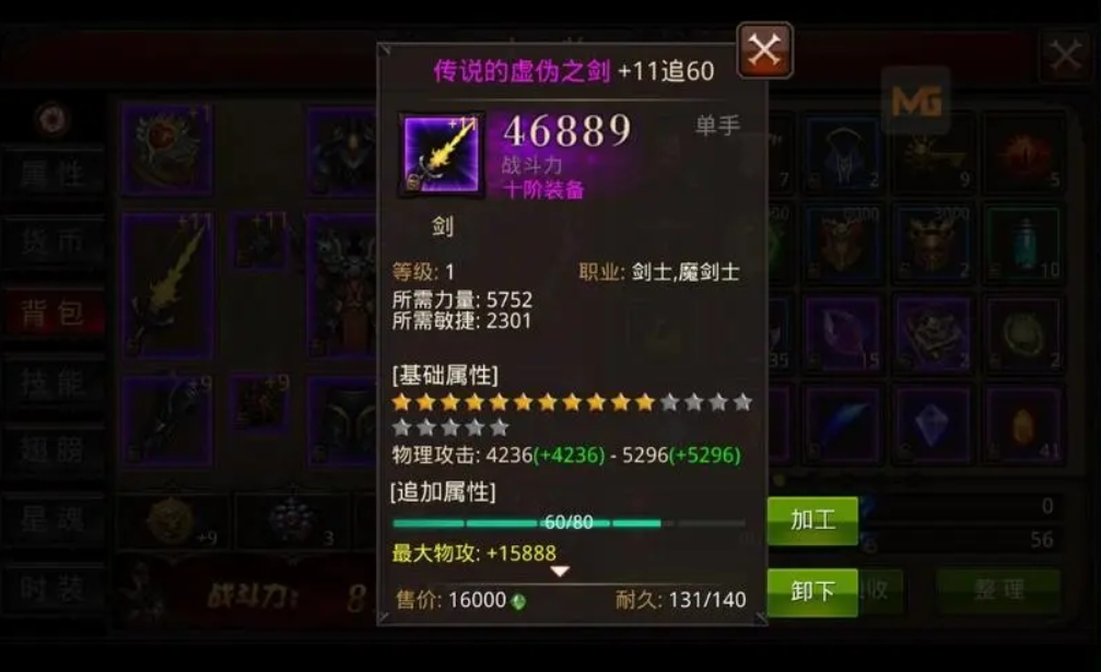 全民奇迹7转怎么拿十一阶武器