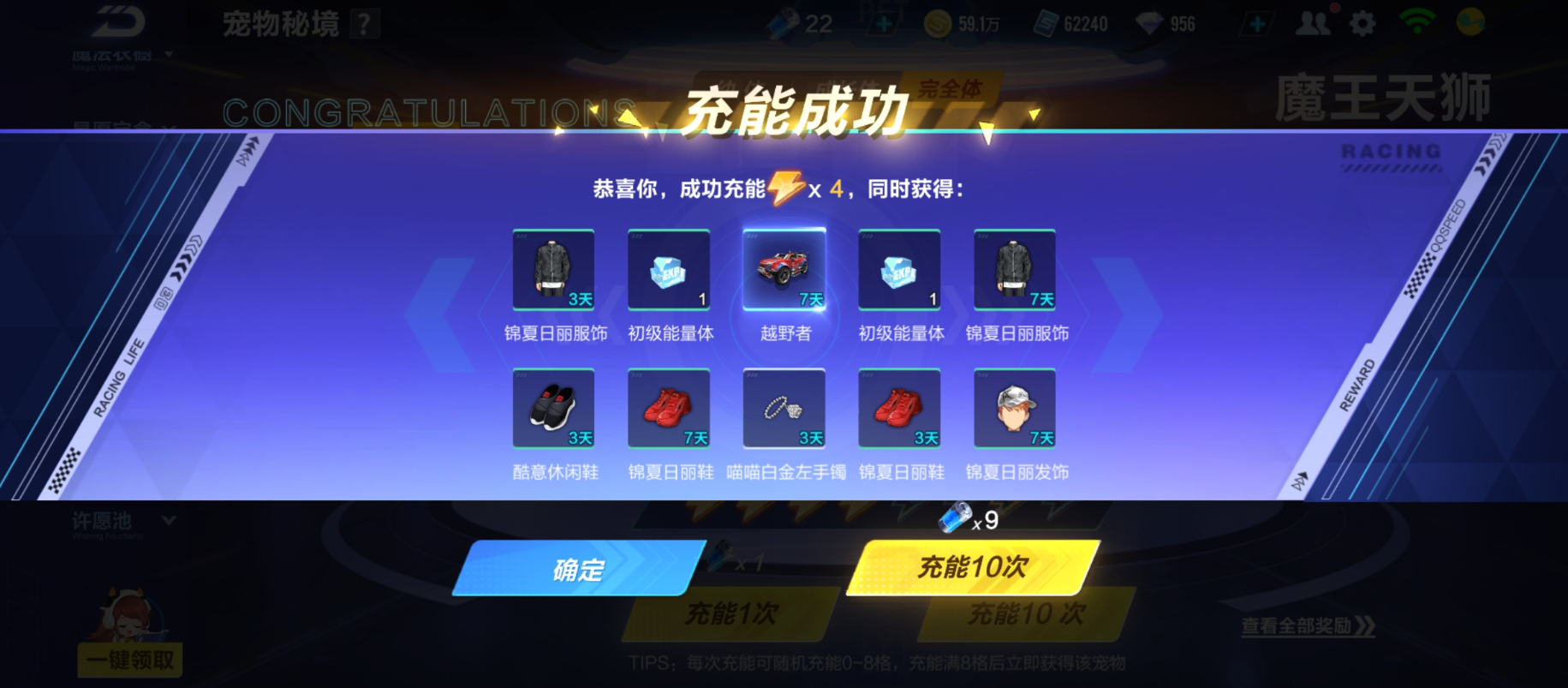 qq飞车什么办法可以得永久s车