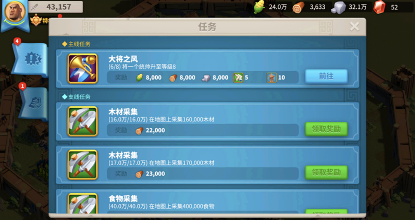 万国觉醒怎么大量获得知识之书