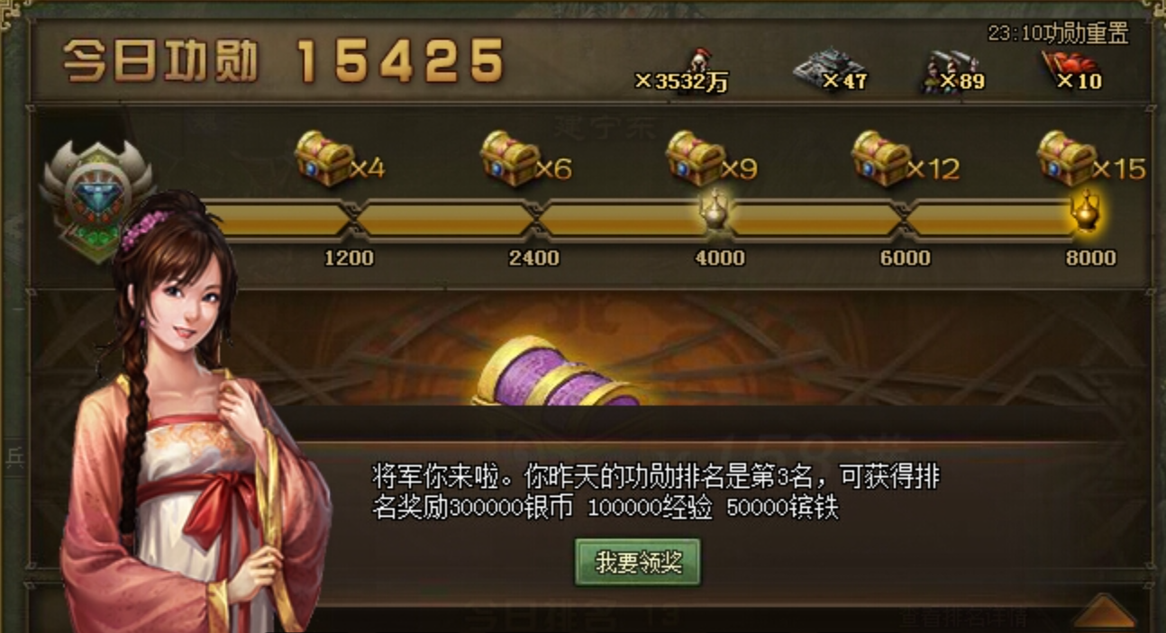 攻城掠地攻城抢宝箱怎么玩