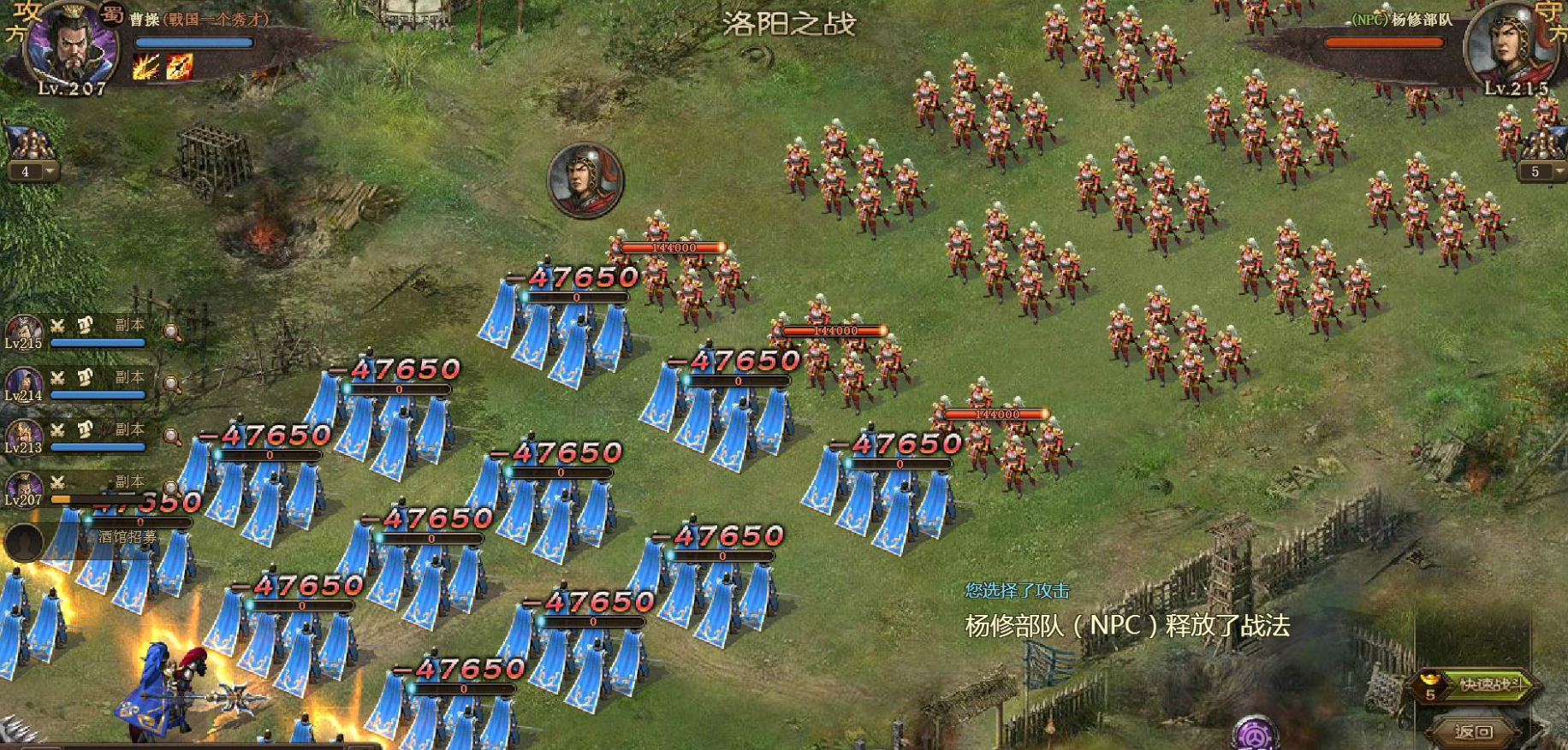 攻城掠地攻城抢宝箱怎么玩