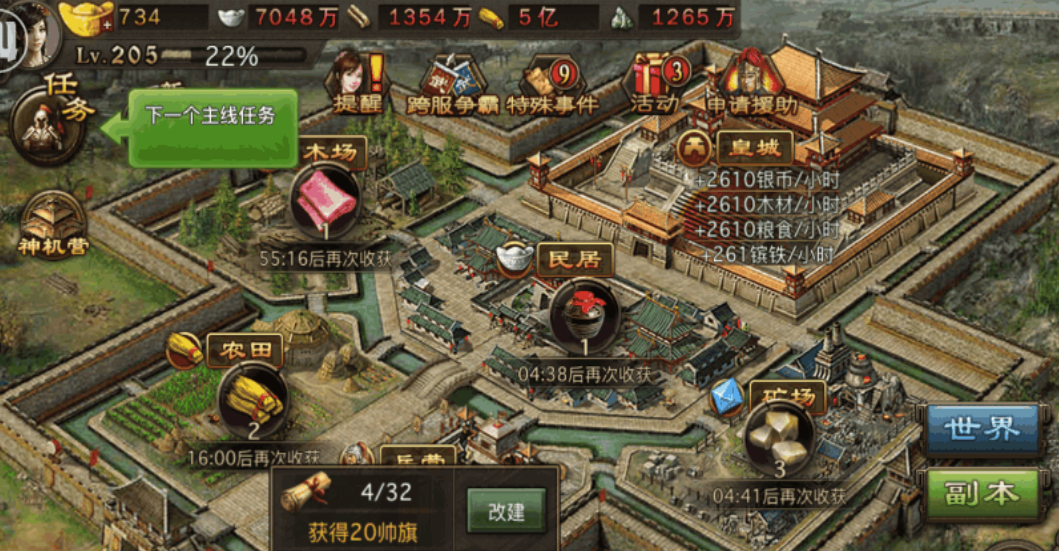 攻城掠地帅旗是加什么经验