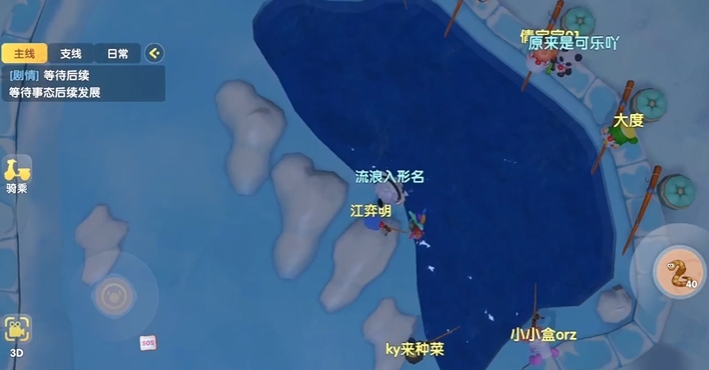 摩尔庄园钓鱼怎么换中级鱼竿