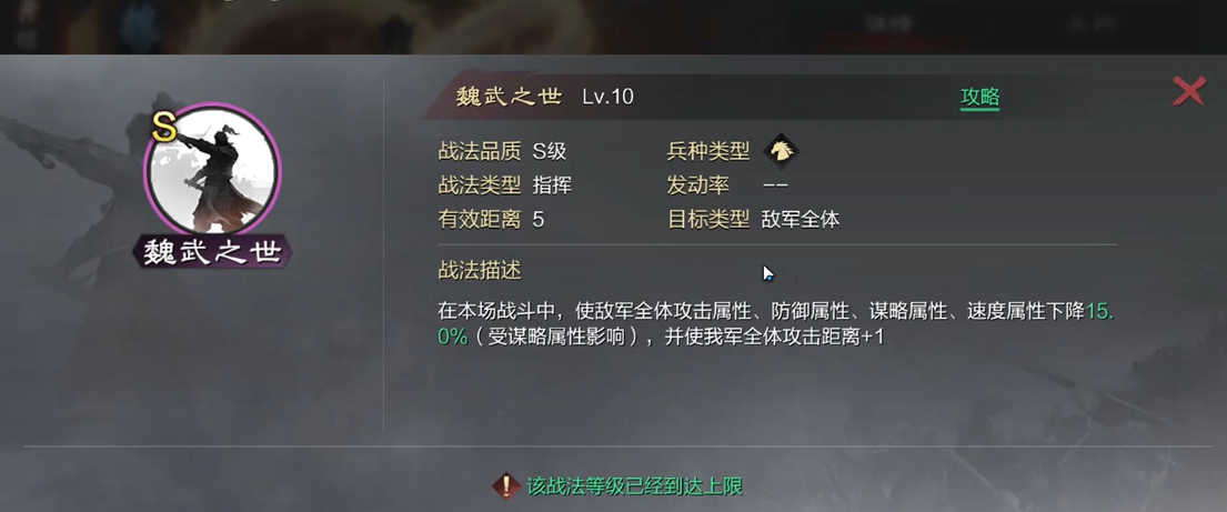 率土之滨曹操怎么培养